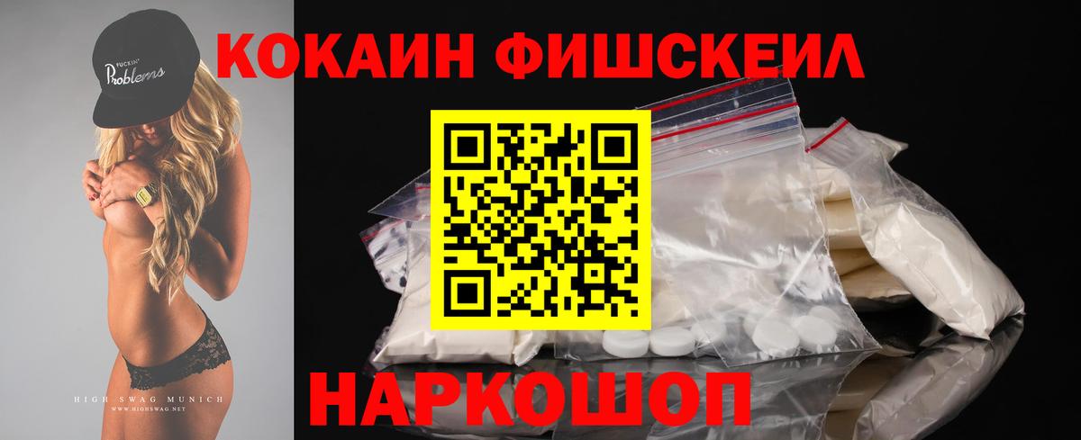 Кокаин 99%  COCAIN  Красноармейск  Кокаин Columbia  Вход с VPN 