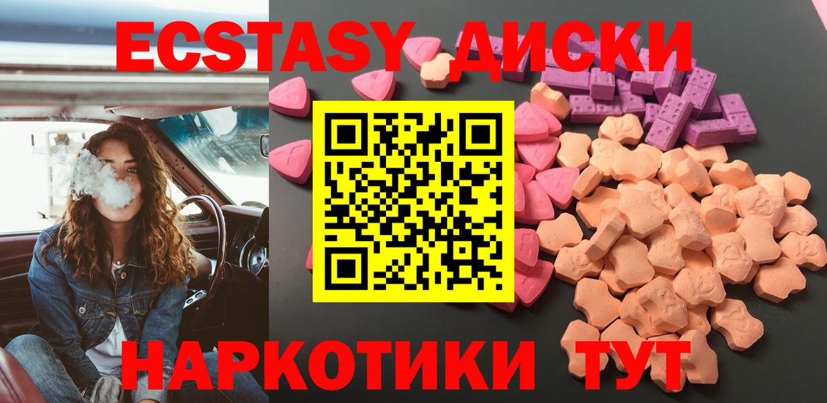 Экстази louis Vuitton  Вход с VPN  ссылка на мегу онион  Экстази бентли  Красноармейск 