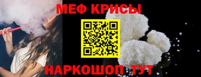 а пвп мука Комсомольск-на-Амуре