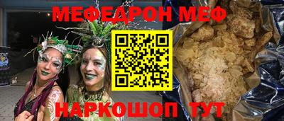 первитин Коммунар