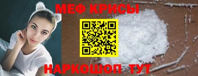 а пвп мука Комсомольск-на-Амуре