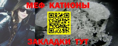кокаин Конаково