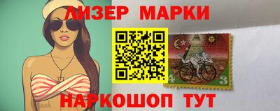 кокаин Конаково