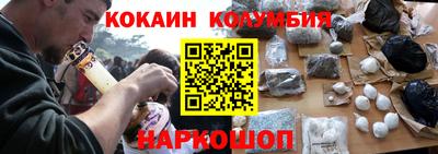 кокаин Конаково