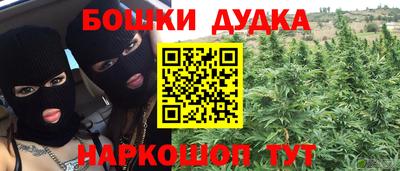 кокаин Конаково