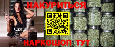 кокаин Конаково
