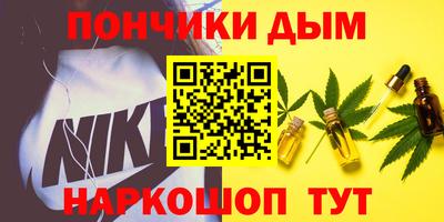 кокаин Конаково