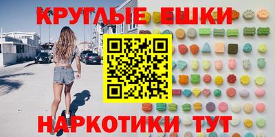 кокаин Конаково