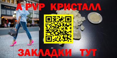 кокаин Конаково