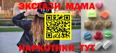 первитин Коммунар