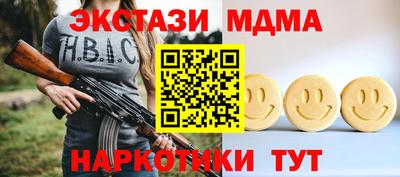 а пвп мука Комсомольск-на-Амуре