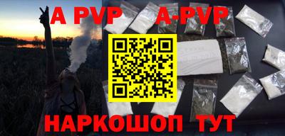 первитин Коммунар
