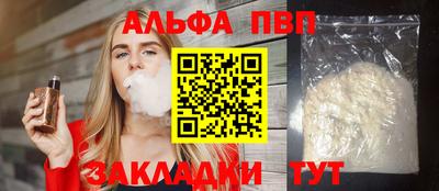 а пвп мука Комсомольск-на-Амуре
