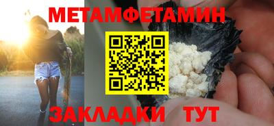 первитин Коммунар