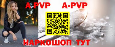 кокаин Конаково