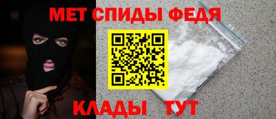 первитин Коммунар
