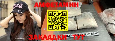 а пвп мука Комсомольск-на-Амуре