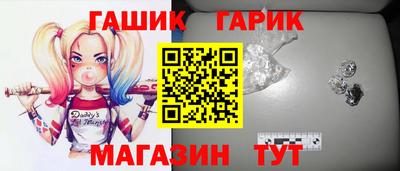 а пвп мука Комсомольск-на-Амуре