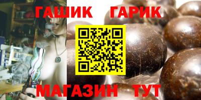 кокаин Конаково