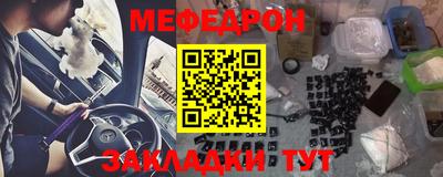 а пвп мука Комсомольск-на-Амуре