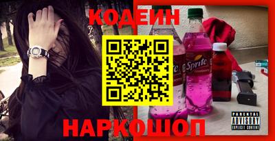 кокаин Конаково