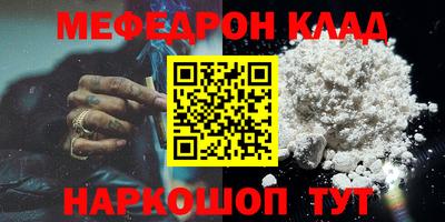 а пвп мука Комсомольск-на-Амуре