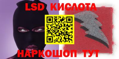 первитин Коммунар