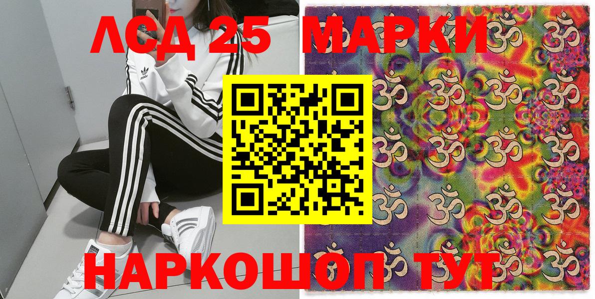 Марки N-bome 1,8мг  купить наркоту  Красноармейск  Вход с VPN  Марки NBOMe 