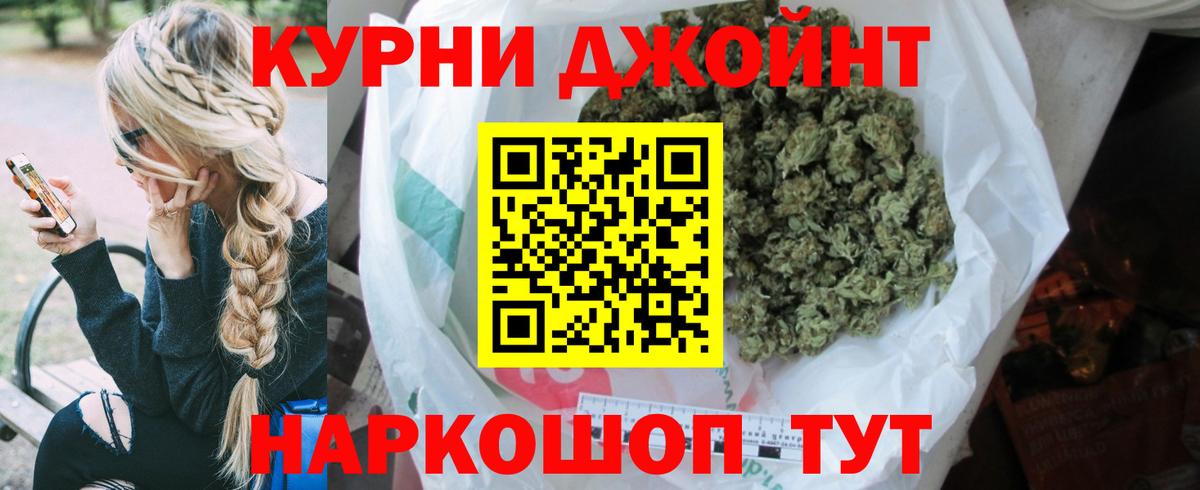 Шишки марихуана SATIVA & INDICA Красноармейск