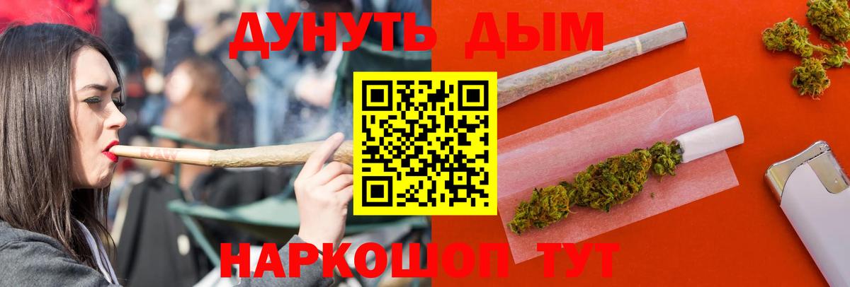 Меф кристаллы  Красноармейск  Вход с VPN  ГАШ 